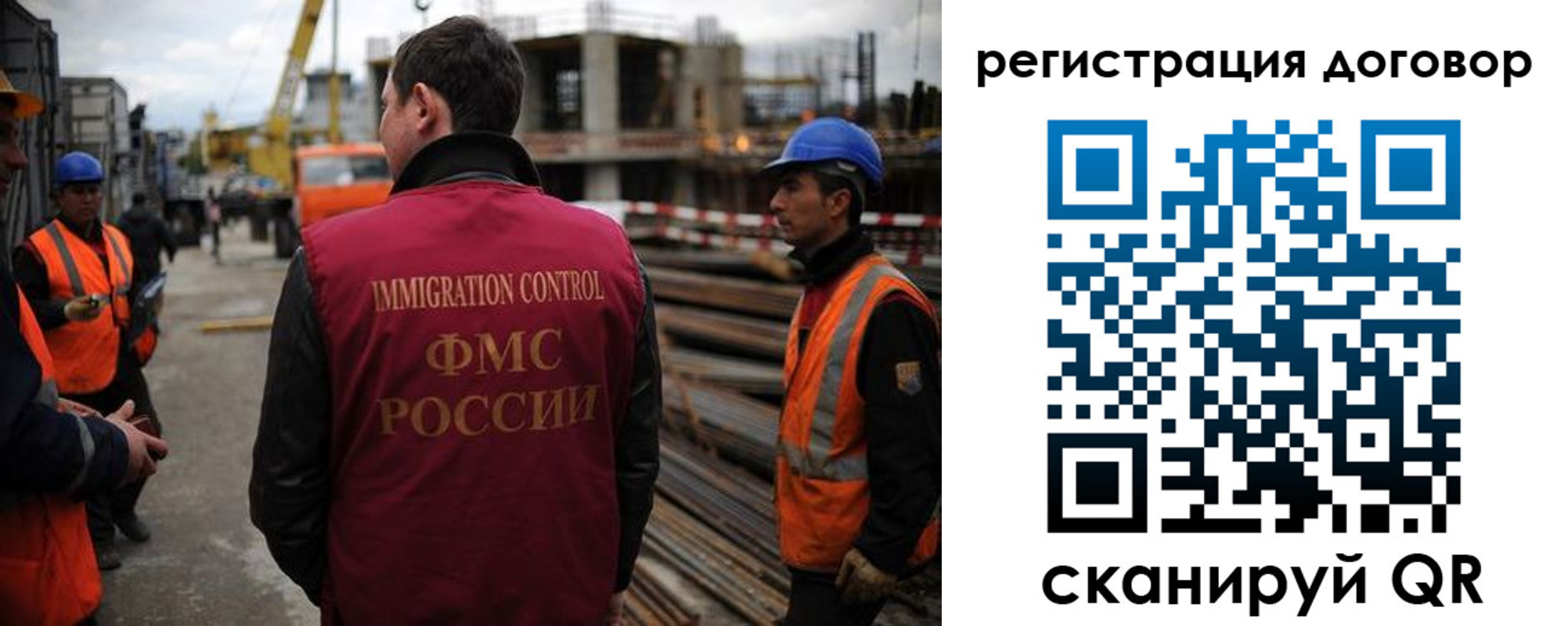 прописка гарантия в Гудермесе