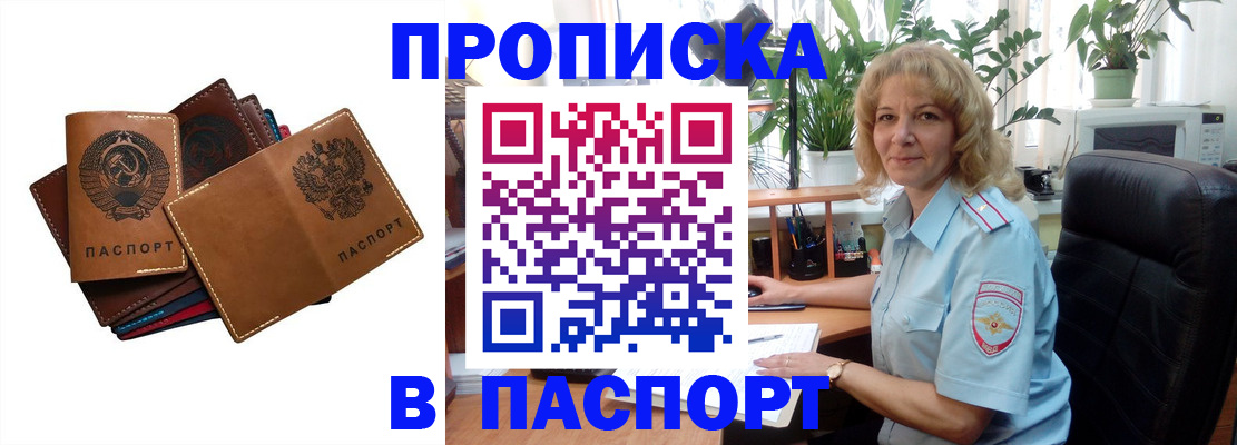 форма 3 в Гудермесе