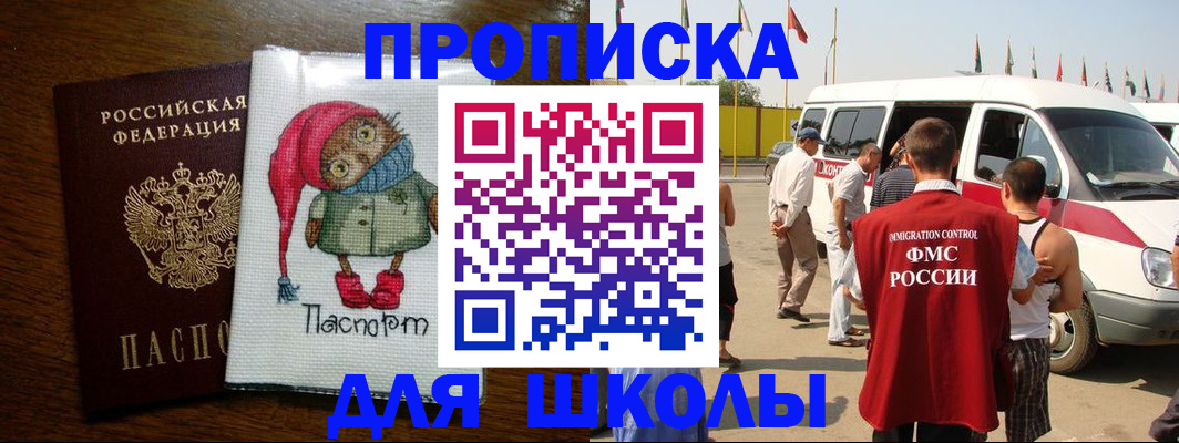 найти адрес прописки в Гудермесе